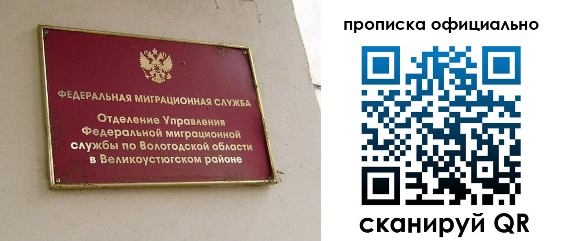 найти адрес прописки в Аргуне